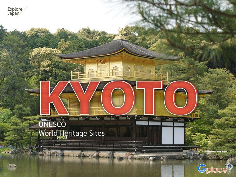 Sites historiques de Kyoto (Patrimoine mondial de 